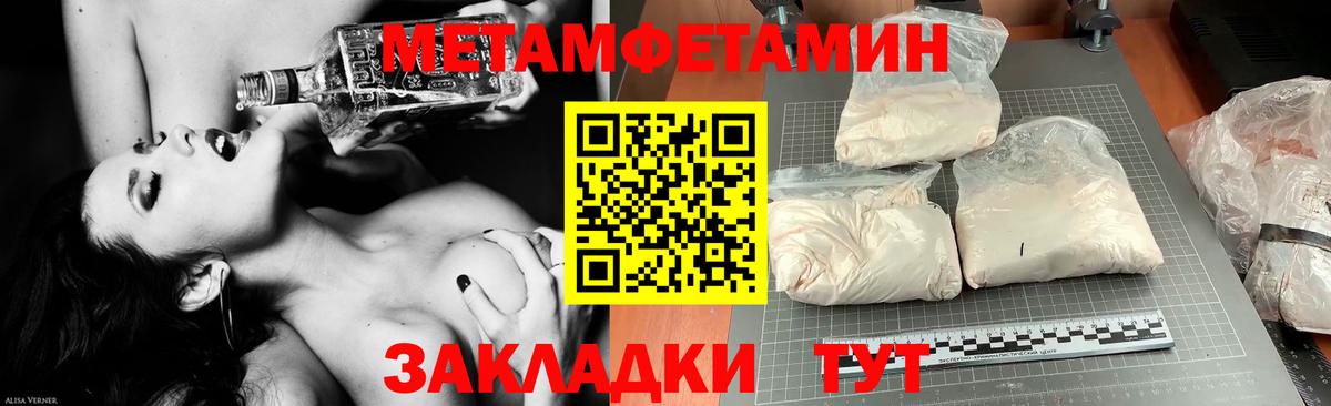 АМФ VHQ  Амфетамин  Amphetamine  Трёхгорный  Вход с VPN 