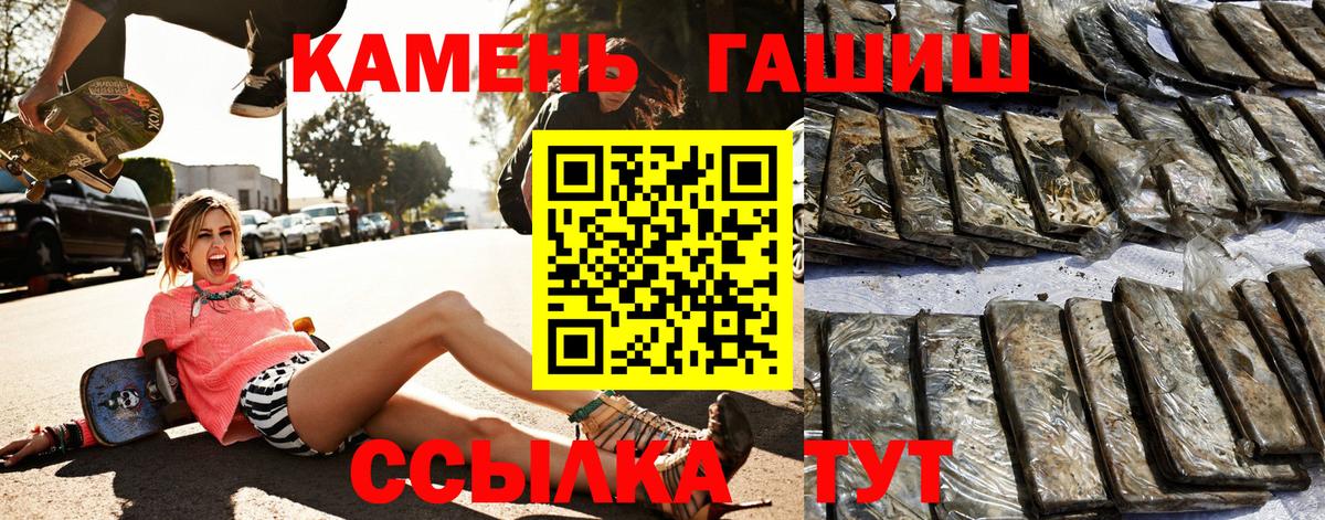 Гашиш гарик  Вход с VPN  Трёхгорный  Гашиш AMNESIA HAZE 