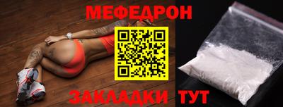 mix Моздок