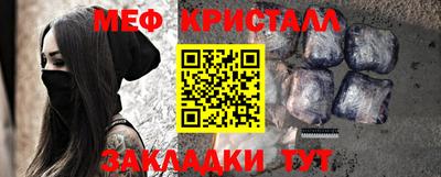 mix Моздок