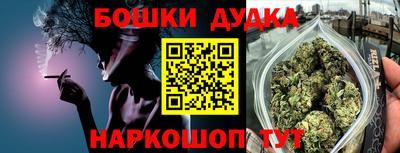гидропоника Можайск