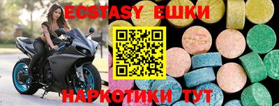 гидропоника Можайск