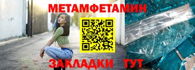 гидропоника Можайск