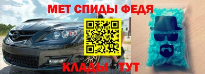mix Моздок