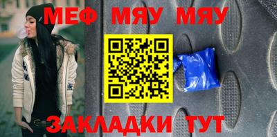 mix Моздок