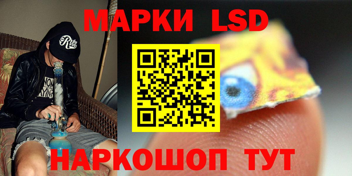 Лсд 25 экстази ecstasy Трёхгорный