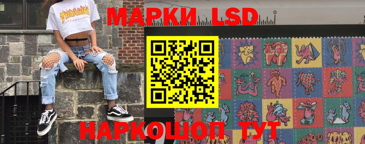 Марки N-bome 1,5мг Трёхгорный