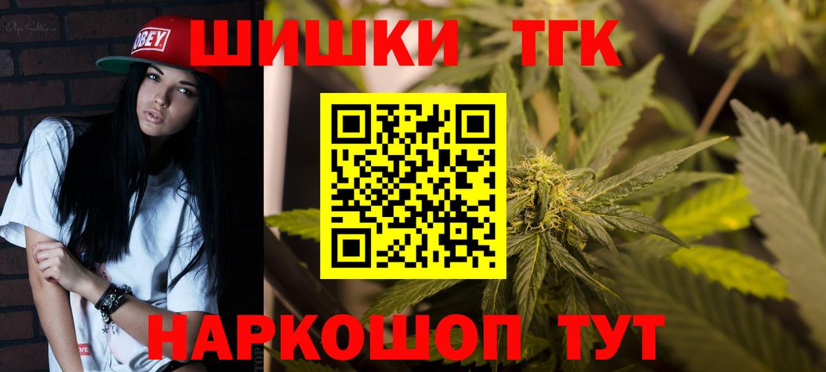 Трёхгорный  Бошки марихуана марихуана  МАРИХУАНА марихуана  Канабис LSD WEED  Вход с VPN  Бошки марихуана семена 